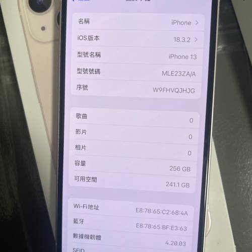 iPhone13港版行貨粉紅色256 GB電池88%