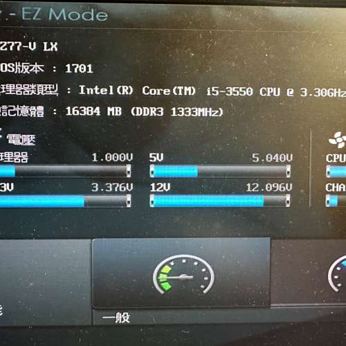 升級放i5電腦一部