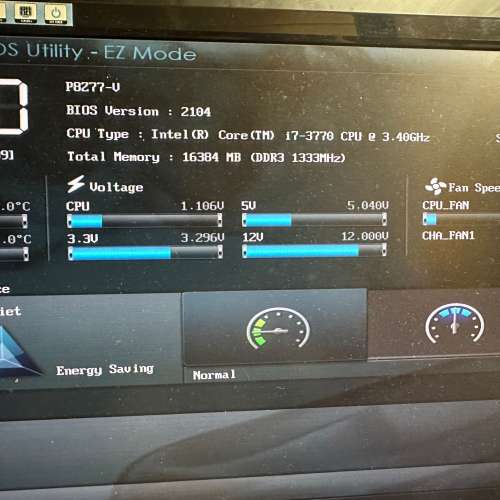 升級平放i7電腦一部