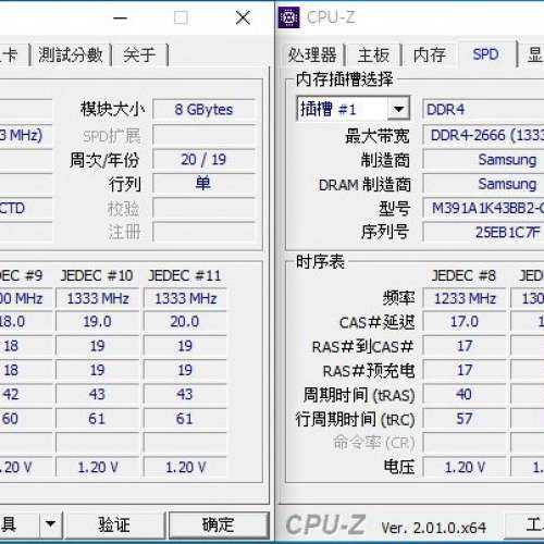 Samsung DDR4 2666 16GB 8x2 廠機Desktop Ram 單面