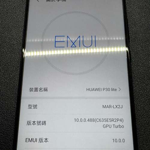 Huawei P30Lite 日版MAR-LX2J 4+64GB無鎖實體雙卡