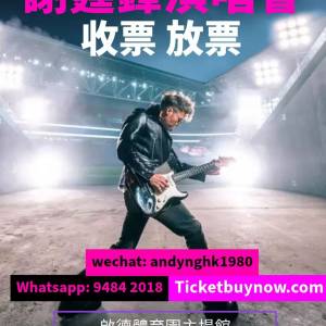 🔥謝霆鋒《Evolution Nic Live 進化演唱會》🔥 歡迎收飛放飛🎟️