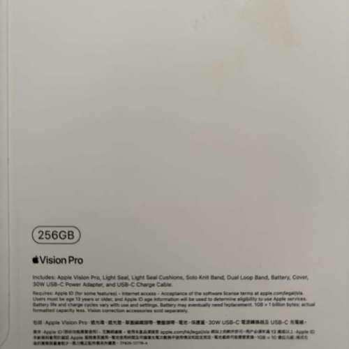 Apple Vision Pro 256GB