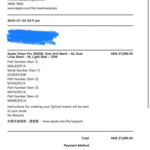 Apple Vision Pro 256GB