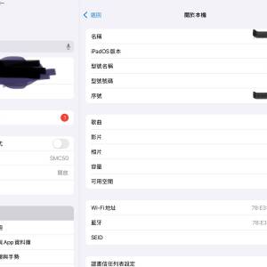 ipad 8 第八代 32 GB