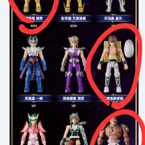 全新未砌 blokees 聖鬥士 黃金摩羯 普通  版,艾奧羅斯背包版,  卡西歐士x2