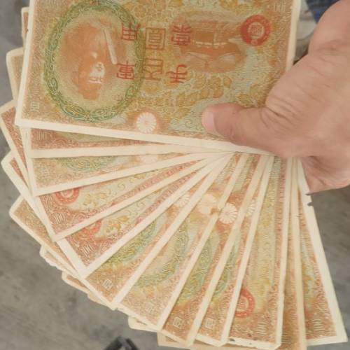 日本軍票幾千張，品相有好有差，大部分好的，計黃色每張20文，黑色每張30文，10張起...