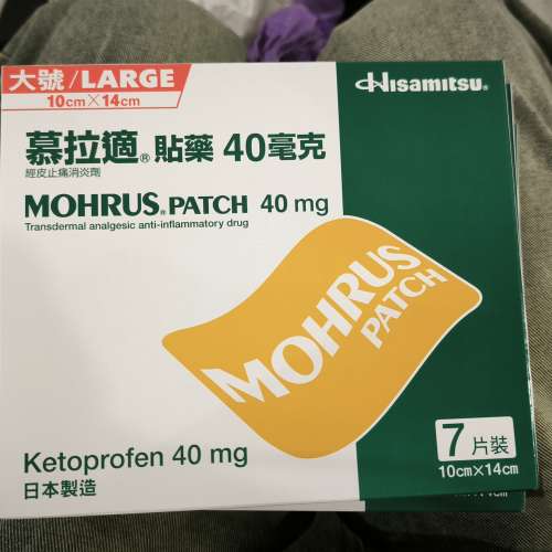 慕拉適