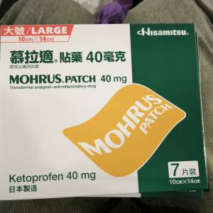 慕拉適
