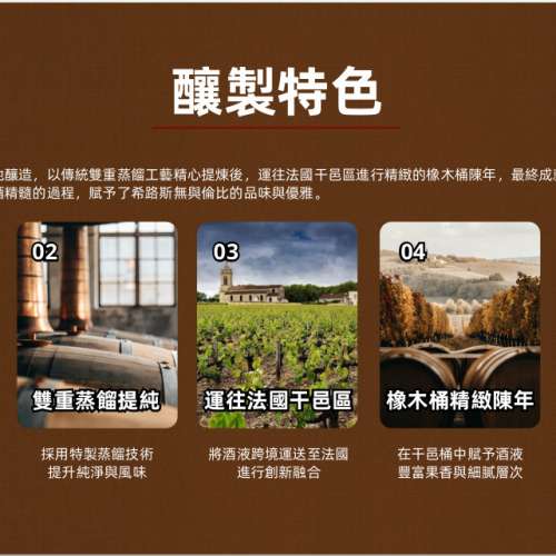 Heliossy 希路斯 (魅力男神林峯代言, 攜手締造希路斯傳奇) - 玫瑰金 Master 700ml (...