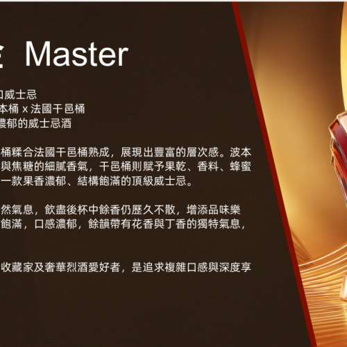 Heliossy 希路斯 (魅力男神林峯代言, 攜手締造希路斯傳奇) - 玫瑰金 Master 700ml (...