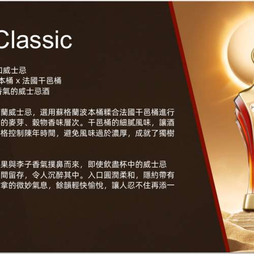 Heliossy 希路斯 (魅力男神林峯代言, 攜手締造希路斯傳奇) - 黃金 Classic 700ml