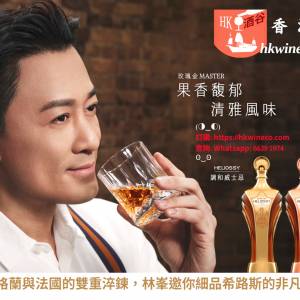 Heliossy 希路斯 玫瑰金 Master 100ml