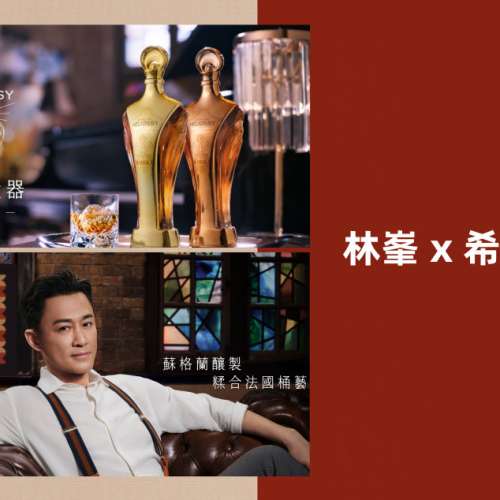 Heliossy 希路斯 黃金 Classic 100ml