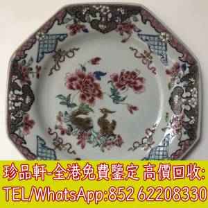 【珍品軒】高價回收瓷器 牡丹瓶 仕女瓶 詩文瓶 景德鎮瓷器 鬥彩 粉彩 廣彩 琺瑯彩 ...