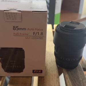 meike 85mm F1.8 pro L mount