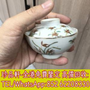 【珍品軒】全港上門回收花瓶 花樽 鬥彩 粉彩 廣彩 琺瑯彩 淺降彩 青花瓷 古董陶瓷 ...