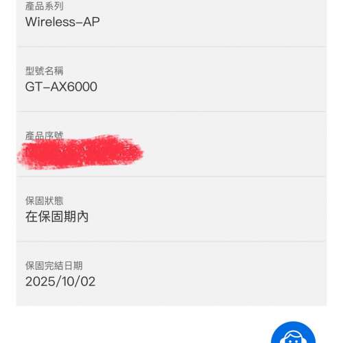 ASUS ROG Rapture GT-AX6000 雙頻 WiFi 6 (802.11ax) 電競路由器
