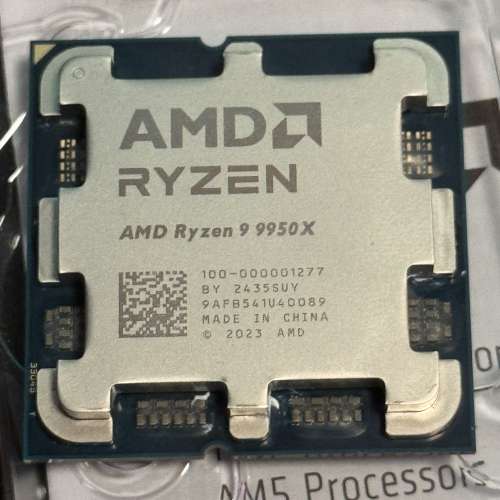 Amd 9950x