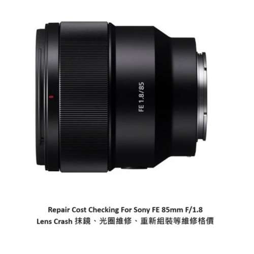 Repair Cost Checking For Sony FE 85mm F/1.8 Lens Cleaning, Aperture Repairment