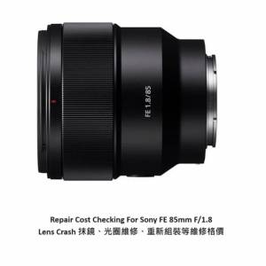 Repair Cost Checking For Sony FE 85mm F/1.8 Lens Cleaning, Aperture Repairment