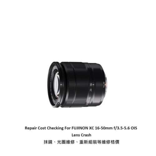 Repair Cost Checking For FUJINON XC 16-50mm f/3.5-5.6 OIS Lens Cleaning