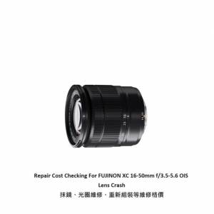 Repair Cost Checking For FUJINON XC 16-50mm f/3.5-5.6 OIS Lens Cleaning