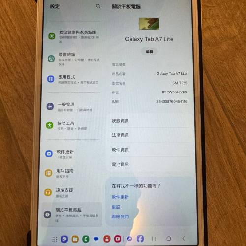Samsung 三星 Galaxy Tab A7 Lite ，99%new，全套有盒，有意pm
