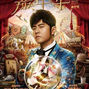 6月27日周杰倫門票