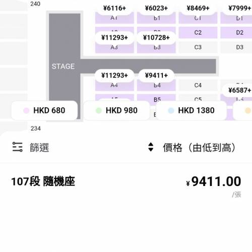 6月27日周杰倫門票