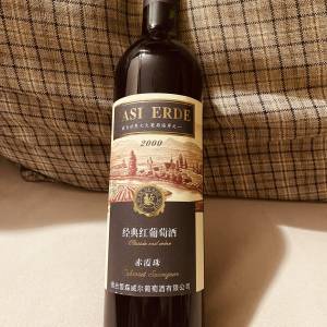 紅葡萄酒