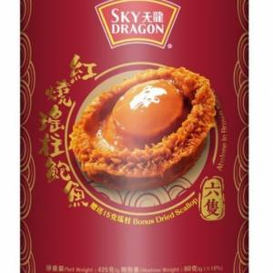 _全新天龍牌 - 紅燒瑤柱鮑魚 6隻  每罐 425克  鮑魚重量80克