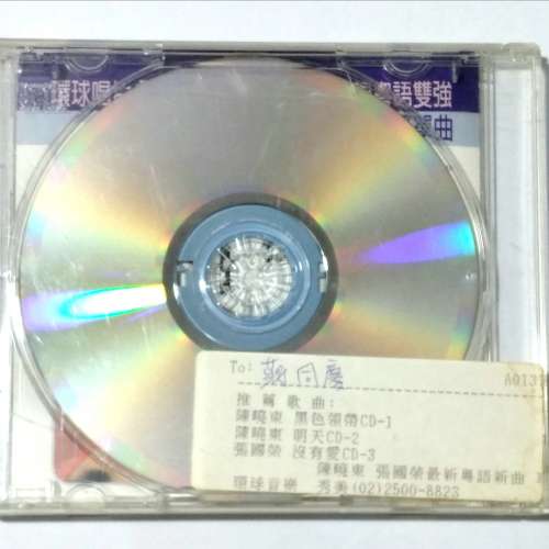 極罕有 張國榮"沒有愛"+陳曉東"黑色領帶/明天" 電台宣傳白版CD    哥哥  Leslie