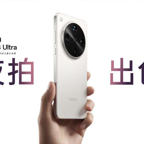 (少量現貨）OPPO Find X8 X8S X8S＋ X8 Ultra 衛星通信版 12/16GB+256/512GB/1TB 夜...