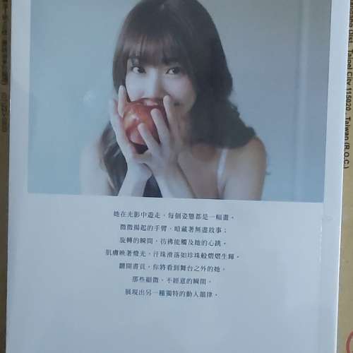 刻在心迪：冼迪琦寫真（隨書加贈：珍藏海報；二款隨機一款）
