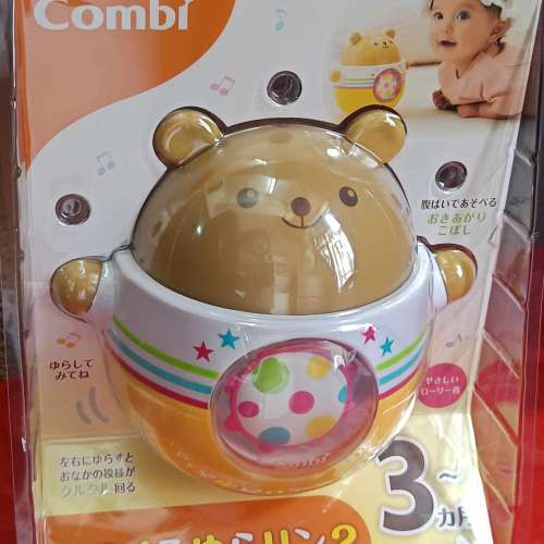 Combi 搖擺小熊  (包順豐智能櫃或順豐站)