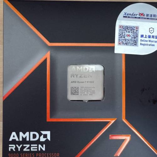 行貨有保AMD Ryzen 7 9700X Box