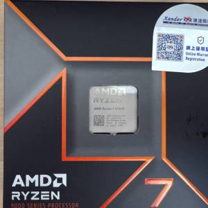 行貨有保AMD Ryzen 7 9700X Box