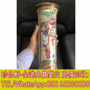 【珍品軒】全港回收古董瓷器 陶瓷瓷器 青花瓷 明代陶瓷 清代陶瓷 青花瓷 陶瓷 花瓶 ...