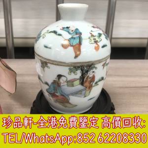 【珍品軒】全港上門回收民革瓷器 瓷板畫 古董陶瓷 乾隆年製 光緒年制 雍正年製 康熙...