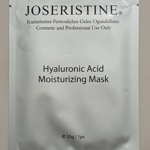 JOSERISTINE 透明質酸高效保濕面膜（3片）