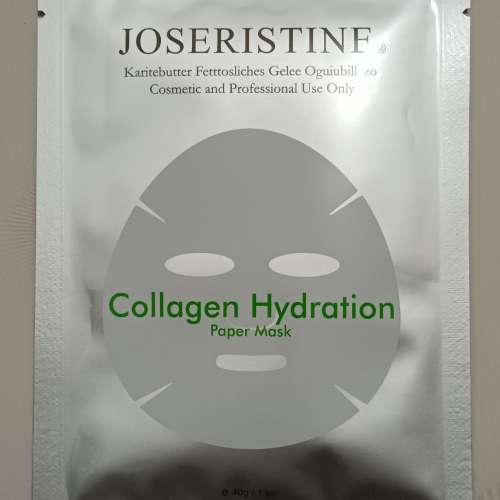 JOSERISTINE 膠原活水保濕面膜（2片）