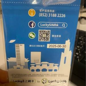 電話卡（ 台灣）Phone Card (Taiwan)