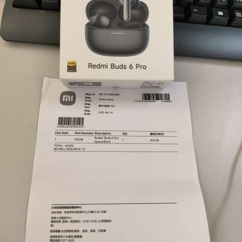 售全新redmi buds 6 pro藍牙耳機