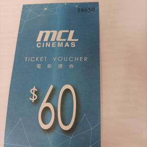 MCL 電影禮券