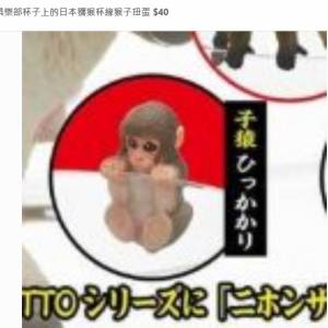 海洋堂模型扭蛋