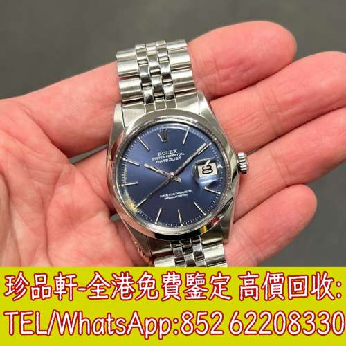 【珍品軒】高價回收手錶 Rolex Datejust 16000 勞力士Rolex，帝舵Tudor