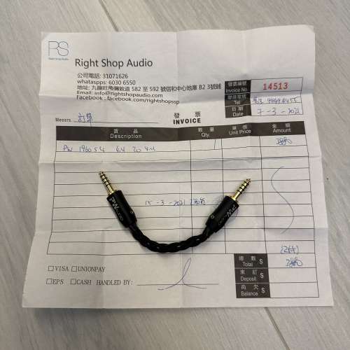 PW Audio 1960s 4.4 jumper