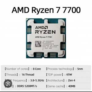Amd Ryzen 7 7700 8核16線程