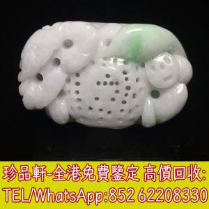 【珍品軒】全港高價回收翡翠吊墜 黃金首飾，玉石首飾，頸鍊，戒指，手鍊，足鍊，頸...